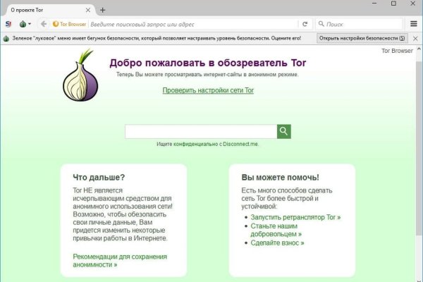 Кракен магазин kr2web in тор