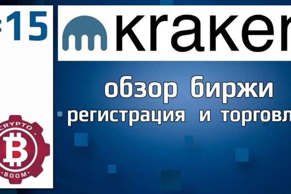 Кракен kr2web in маркетплейс