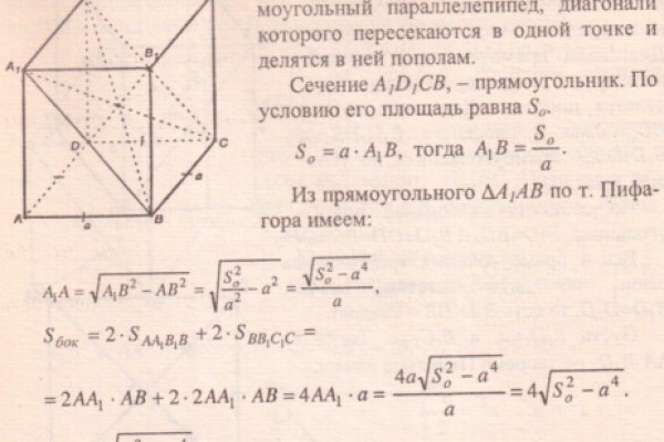 Кракен шоп интернет нарко