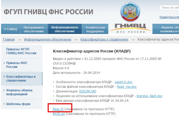 Почему не работает кракен kr2web in