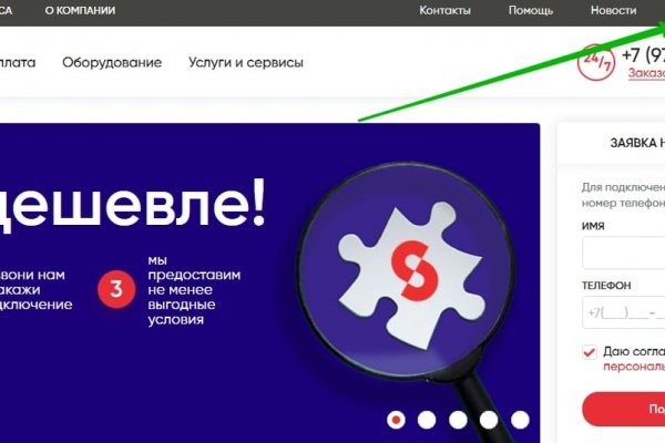 Кракен тор kr2web in