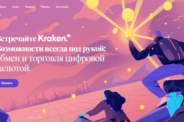 Кракен тор kr2web in