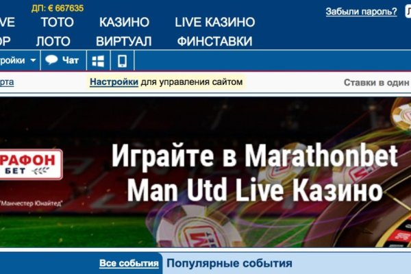 Кракен вход kr2web in