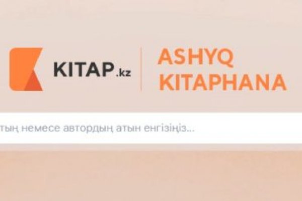 Как вернуть аккаунт на кракене