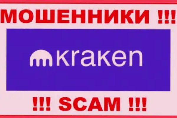 Кракен зеркало 2kraken biz